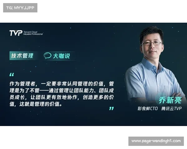 勒诺尔芒谈零封关键称全队齐心协力并感谢教练的信任与支持