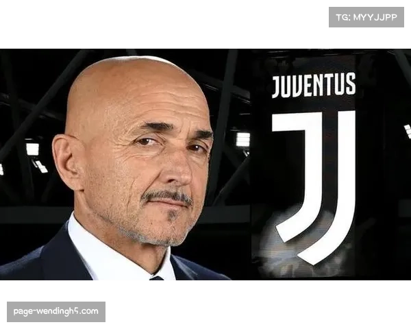 尤文图斯迎来新帅斯帕莱蒂，意大利名帅接棒图多尔重塑球队辉煌